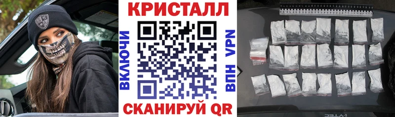 Амфетамин Premium  купить  цена  Прохладный 