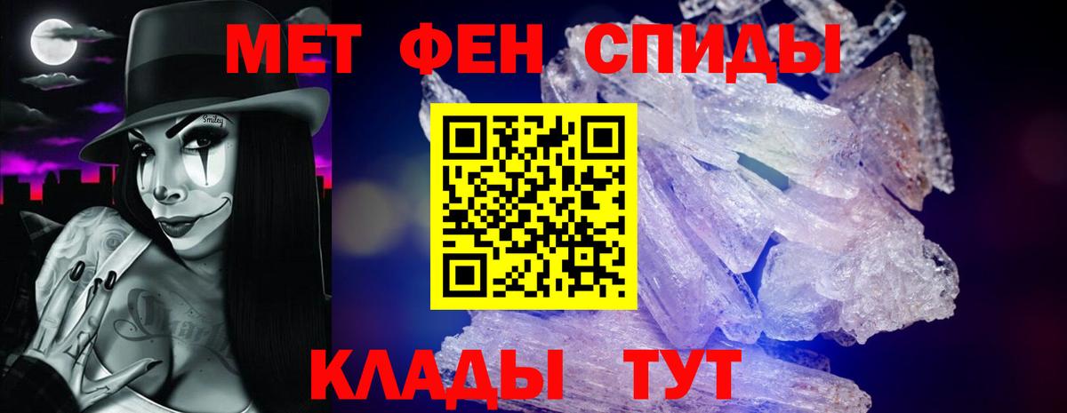 Amphetamine  Вход с VPN  Amphetamine  Прохладный  АМФЕТАМИН Premium 