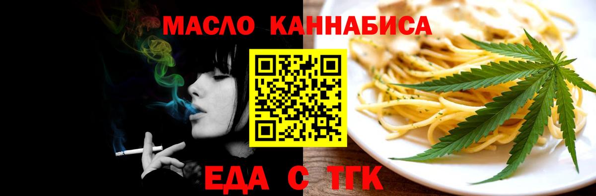 Canna-Cookies конопля Прохладный
