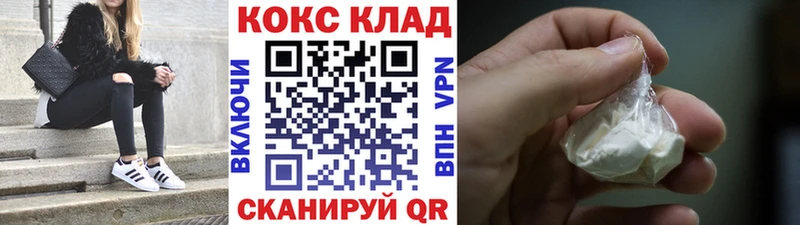 КОКАИН VHQ Прохладный