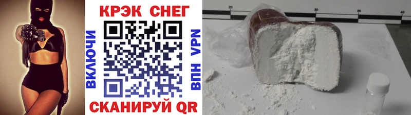 Cocaine 99% Прохладный