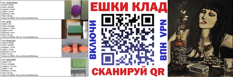 дарк нет формула  mega маркетплейс  Ecstasy 280 MDMA  Прохладный  купить наркотики цена 