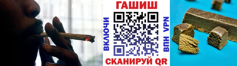Гашиш гарик  мега онион  Прохладный 