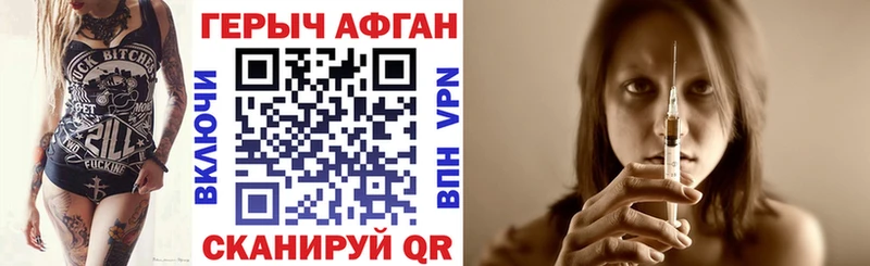 ГЕРОИН VHQ  Прохладный 