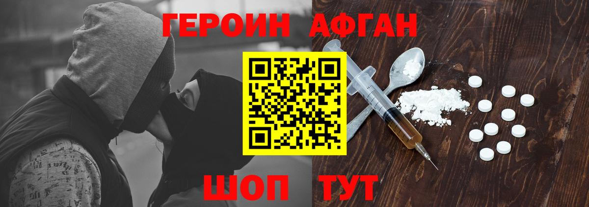 ГЕРОИН гречка  Вход с VPN  Прохладный 