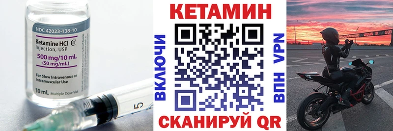 КЕТАМИН VHQ  Прохладный 