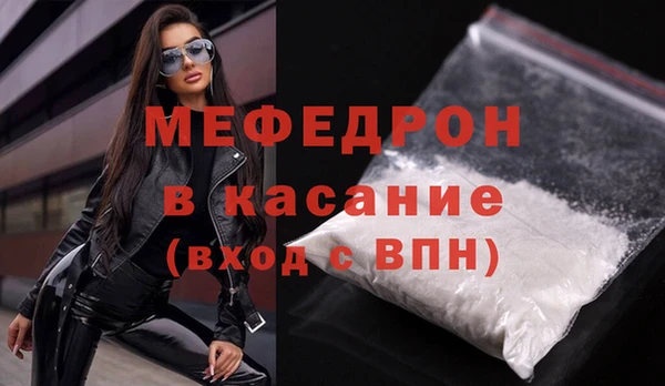 кристаллы Нязепетровск