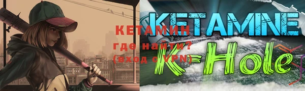 амфетамин Нягань