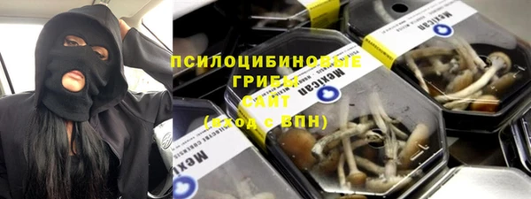 кристаллы Нязепетровск