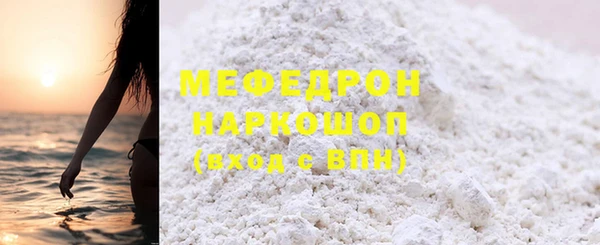 кристаллы Нязепетровск