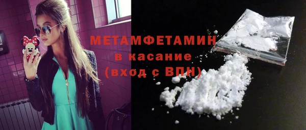кристаллы Нязепетровск
