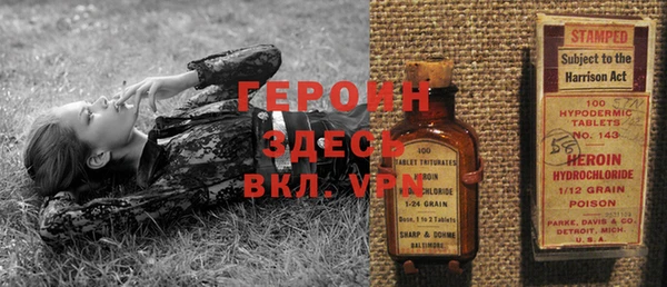 кристаллы Нязепетровск