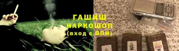 амфетамин Нягань