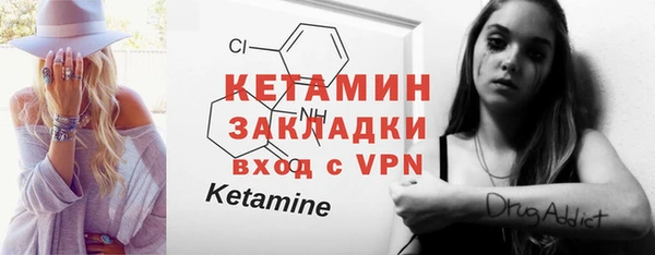 кристаллы Нязепетровск