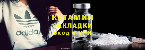 амфетамин Нягань