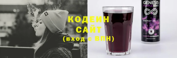 амфетамин Нягань
