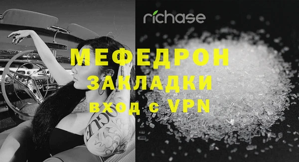 амфетамин Нягань