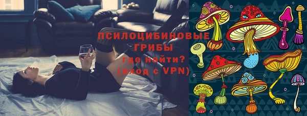 кристаллы Нязепетровск