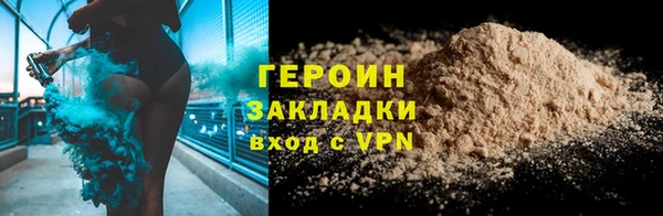 а пвп мука Воткинск