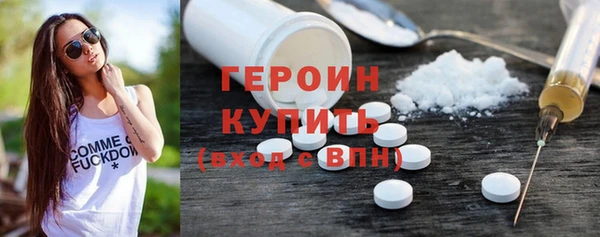 кристаллы Нязепетровск