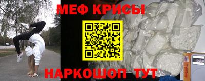 прущие грибы Кумертау