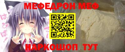 прущие грибы Кумертау