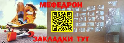прущие грибы Кумертау
