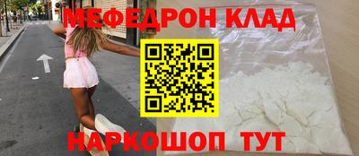 мяу мяу мука Кулебаки