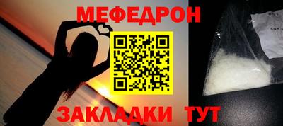 кокс Кунгур