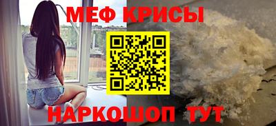 мяу мяу мука Кулебаки