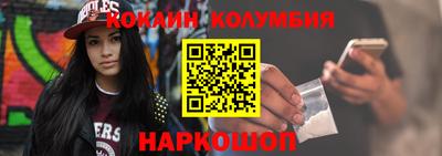 спиды Ливны