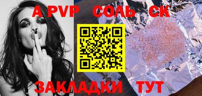 кокс Кунгур