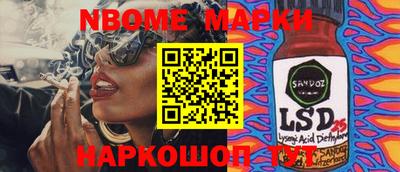 мяу мяу мука Кулебаки