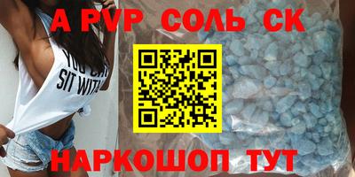 кокс Кунгур