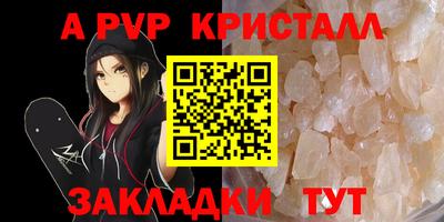 прущие грибы Кумертау