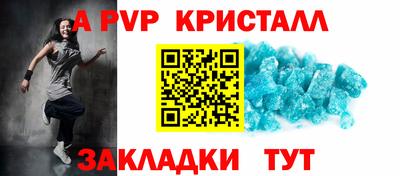прущие грибы Кумертау