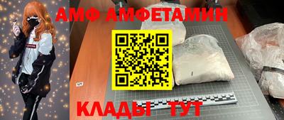 2c-b Партизанск