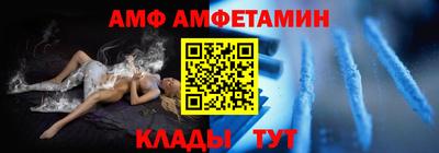 меф Лесосибирск
