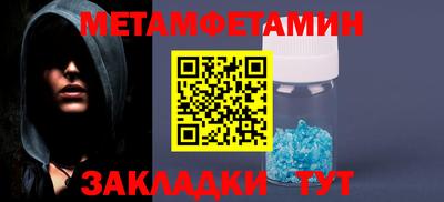 прущие грибы Кумертау