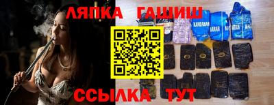 прущие грибы Кумертау