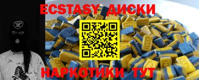 прущие грибы Кумертау