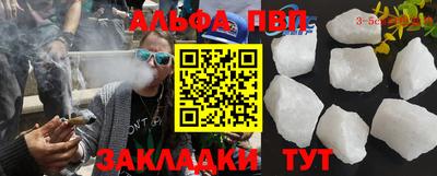 меф Лесосибирск