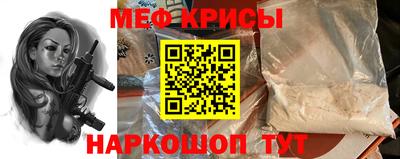 мяу мяу мука Кулебаки