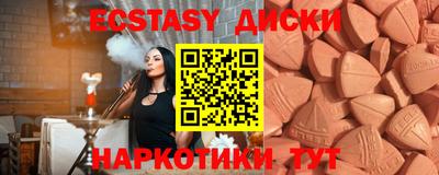 прущие грибы Кумертау
