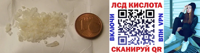 ЛСД экстази ecstasy  наркошоп  нарко площадка состав  Прохладный  кракен как войти 