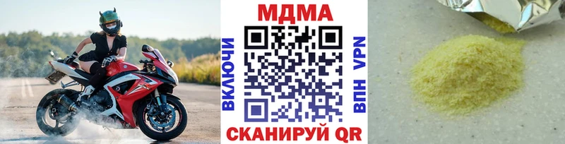 MDMA crystal Прохладный