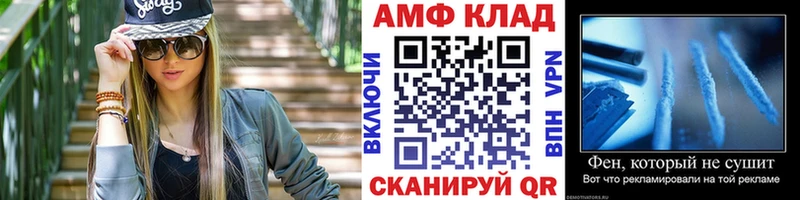 МЕТАМФЕТАМИН винт  Прохладный 