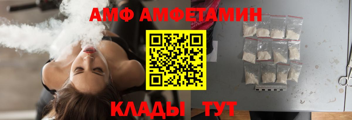 Прохладный  Первитин пудра  Вход с VPN 
