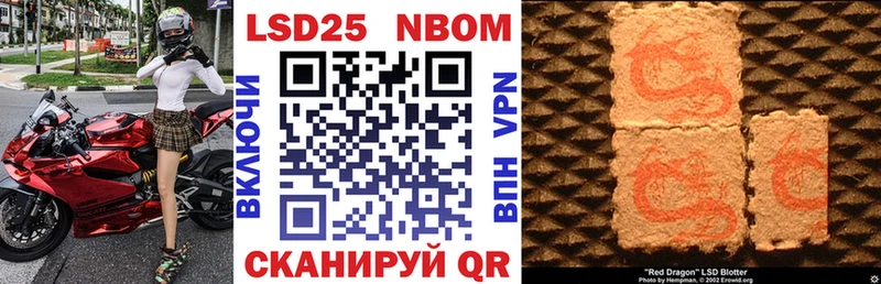 нарко площадка какой сайт  Прохладный  Марки NBOMe 1500мкг 