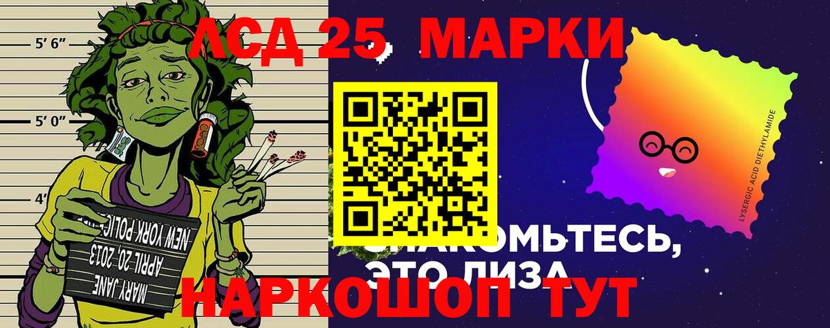 Прохладный  Марки N-bome 1,8мг  Вход с VPN 